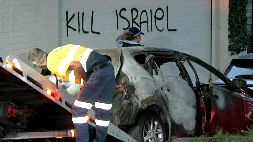 סידני אוסטרליה מכונית הוצתה וכתובות אנטישמיות רוססו על מבנים בפרבר וולארה 