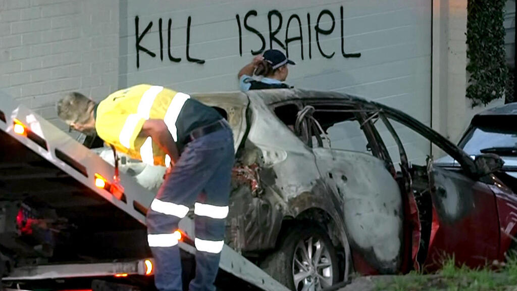 סידני אוסטרליה מכונית הוצתה וכתובות אנטישמיות רוססו על מבנים בפרבר וולארה 