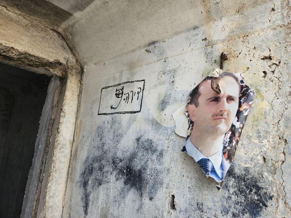 צה"ל בכיבוש מרחבים באיזור החיץ שמעבר לגבול עם סוריה