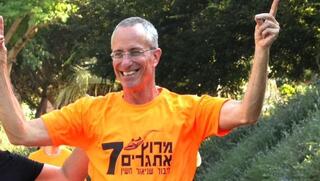 ניר הכהן, מנכ"ל עמותת אתגרים