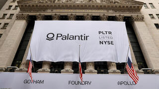 פלנטיר טכנולוגיות