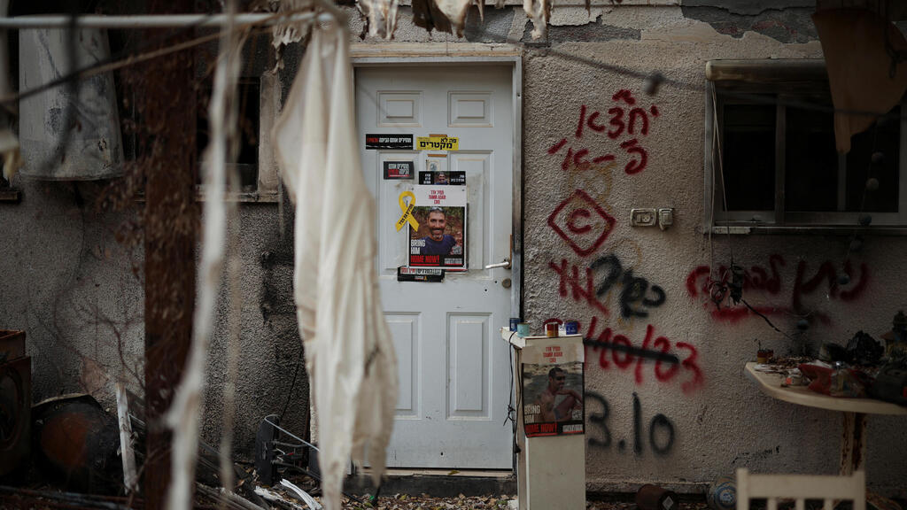 טקס פרידה והריסה שמסמל את תחילת ההקמה מחדש של קיבוץ ניר עוז