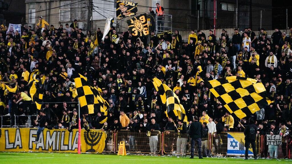 אוהדי בית"ר ירושלים