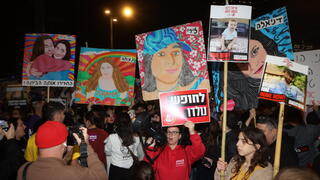 מחאה למען שחרור החטופים בשער בגין