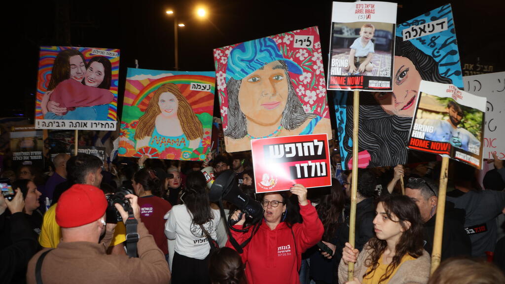 מחאה למען שחרור החטופים בשער בגין
