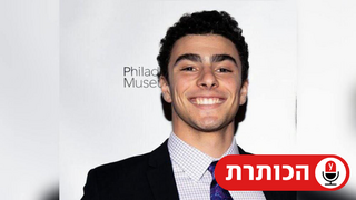 לואיג'י מנג'יוני