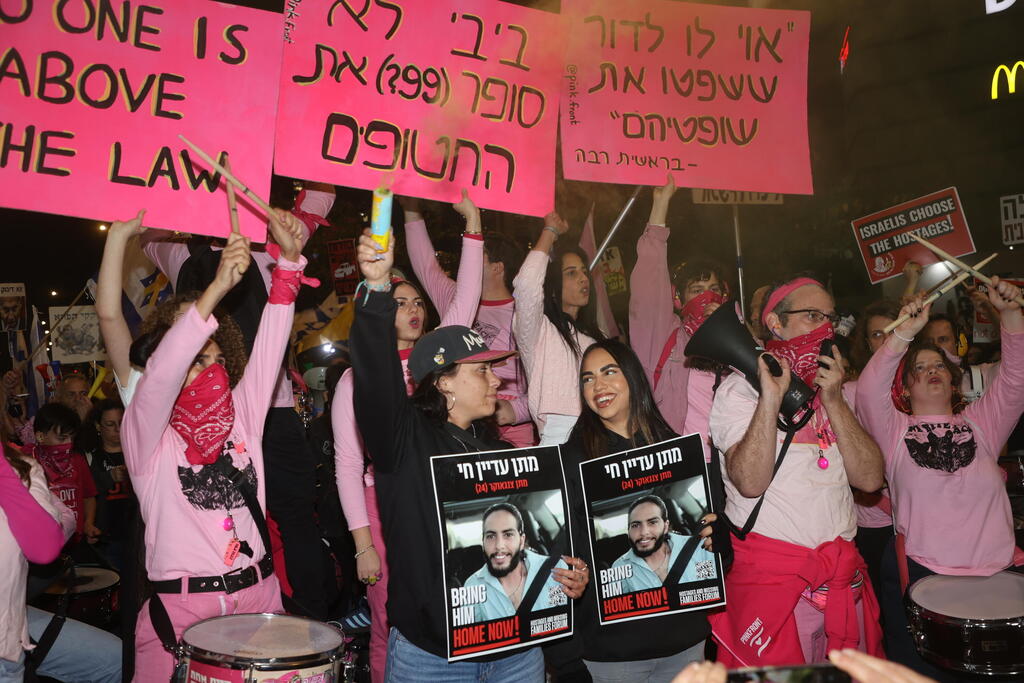 מחאה למען שחרור החטופים בשער בגין