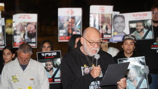 הצהרת משפחות החטופים בשער בגין, תל אביב