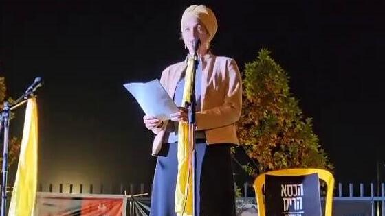 דבריה של מיה אוחנה מורנו, אלמנתו של עמנואל מורנו ז"ל ודודתו של איתי מורנו ז"ל, בעצרת החטופים בניר עוז