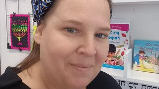 הגננת אורית ליכטר רודל