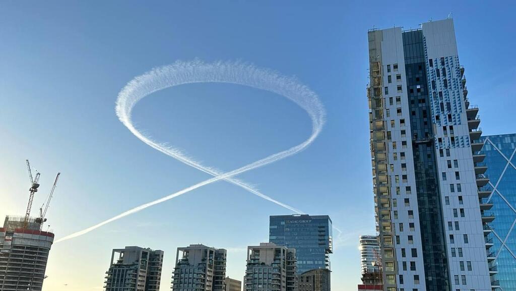 מחווה לחטופים בשמי ישראל שבוצעה על ידי טייס