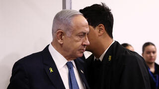 רה"מ בנימין נתניהו נכנס לאולם הדיונים על מנת לתת עדות תיקי אלפים