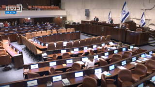 הצבעה שנייה על התקציב במליאת הכנסת