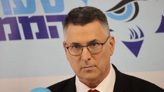 ישיבת סיעה הימין הממלכתי