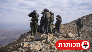 כוחות צה"ל צופים לתוך סוריה מפסגת הר חרמון