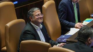 הצבעה שנייה על התקציב במליאת הכנסת