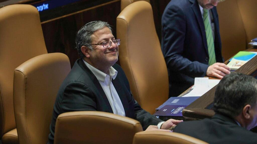 הצבעה שנייה על התקציב במליאת הכנסת