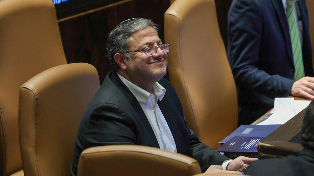 הצבעה שנייה על התקציב במליאת הכנסת