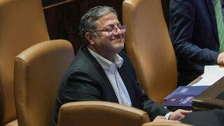 הצבעה שנייה על התקציב במליאת הכנסת