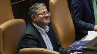 הצבעה שנייה על התקציב במליאת הכנסת