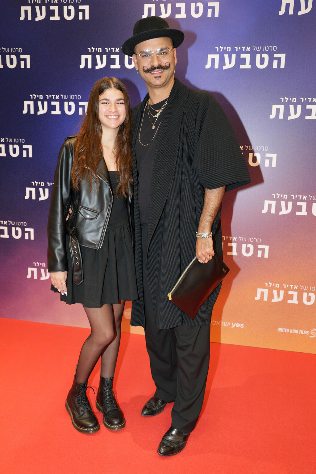 פרימיירה הטבעת