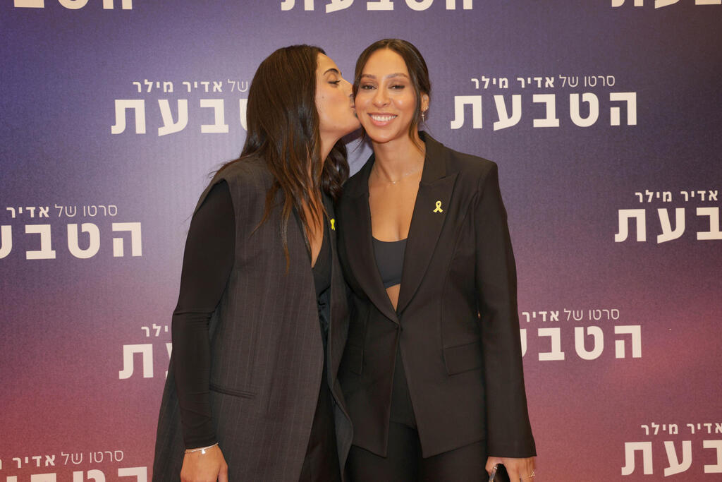 פרימיירה הטבעת