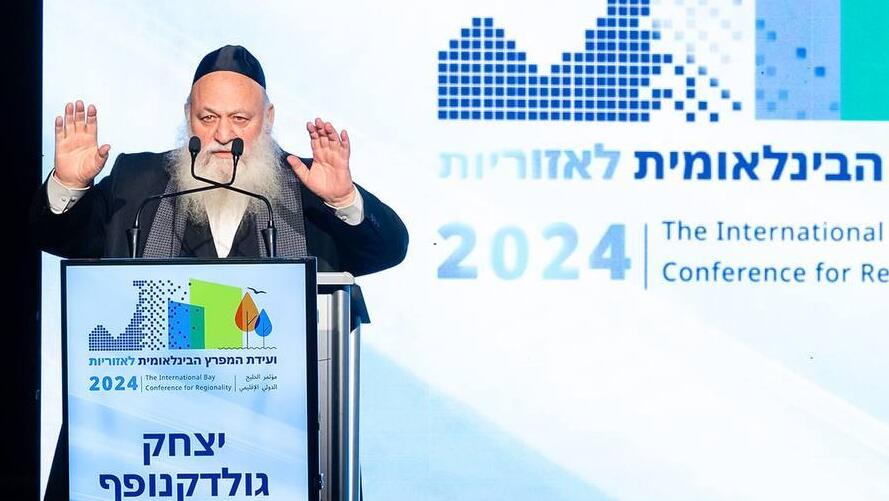 קריאות כנגד השר יצחק גולדקנופף במהלך נאומו 