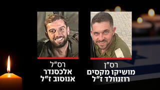 רס"ן (במיל') מושיקו (מקסים) רוזנוולד ז"ל, רס"ל אלכסנדר אנוסוב ז"ל