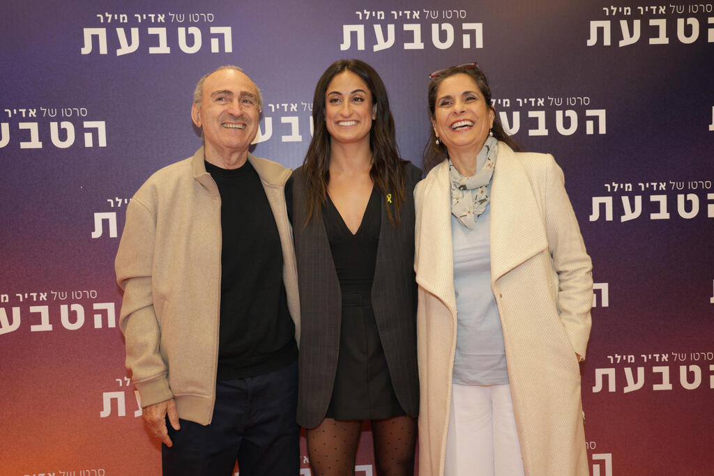 פרימיירה הטבעת
