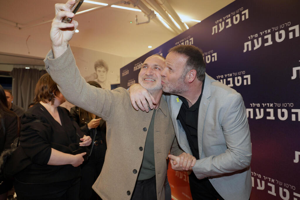 פרימיירה הטבעת