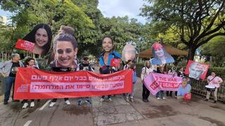 הצהרת משפחות חטופים ומיצג של מחאת הנשים להחזרת החטופות והחטופים במצודת זאב