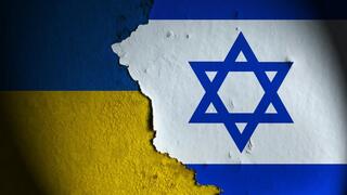  Украина и Израиль