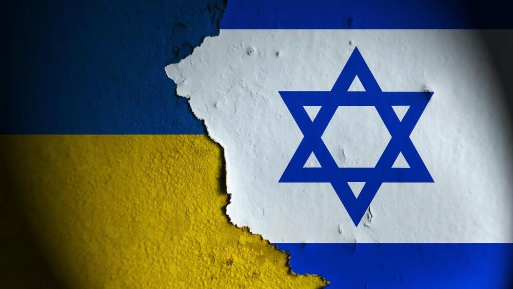  Украина и Израиль