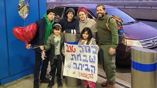 רותם, שירן וילדיהם