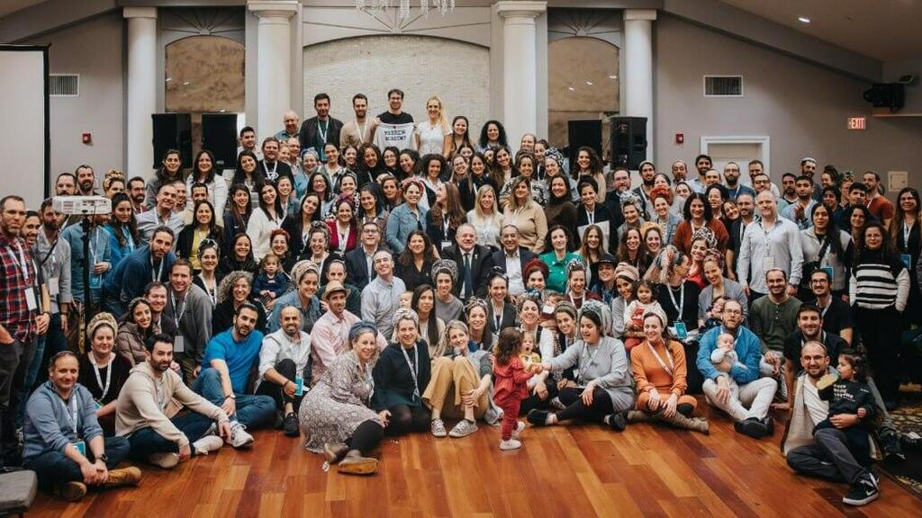 הכנס בארה"ב