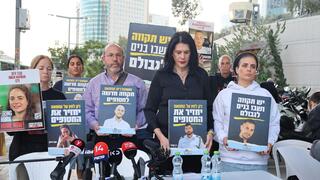 הצהרת משפחות חטופים מפורום תקווה בשער בגין בקריה