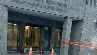 חזית בית הכנסת