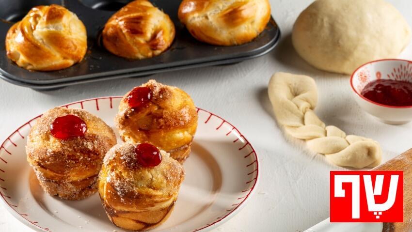 סופגניות צמה אפויות