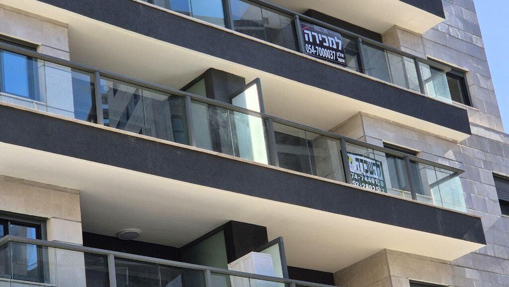 דירות למכירה והשכרה