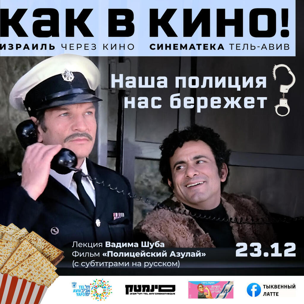 Проект как в кино