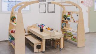 גן תות המחודש