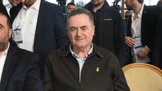 ועידת רשויות הצפון