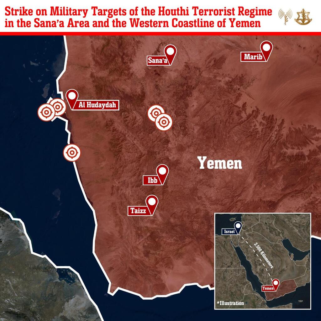 Strikes on Houthi terrorist regime targets in Yemen
