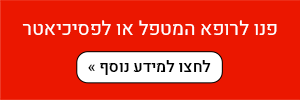 טפט גונסון