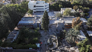 רמת גן