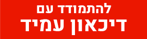 טפט גונסון