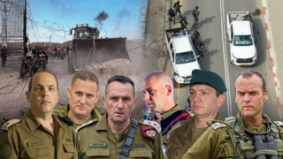 הגדר פרוצה בדרום רצועת עזה, רא"ל הרצי הלוי, אלוף ירון פינקמן, אלוף עודד בסיוק,, תא"ל שלומי בינדר, האלוף אהרון  חליוה, האלוף תומר בר 