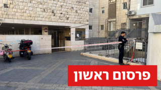 זירה זירת דקירה אהזירה ברחוב כורש שנדקרה בה אישה מבוגרתישה זקנה שוד השתבש רחוב כורש ירושלים פלילי דקירות 