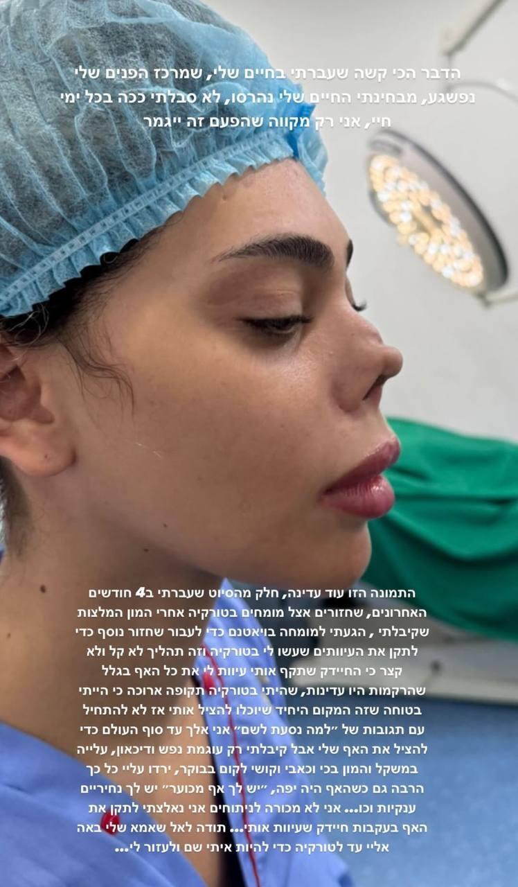 רומי אברג'יל