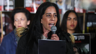 הצהרה של משפחות חטופים מחוץ לשער בגין בקריה